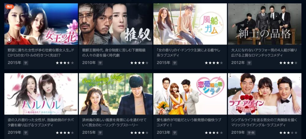 イ・ジョンヒョク　ドラマ